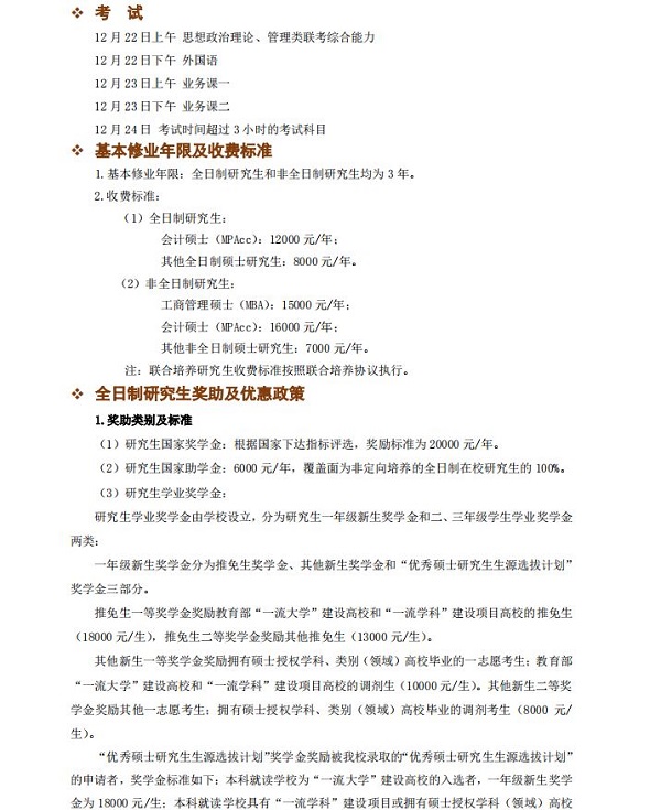捕获3.JPG