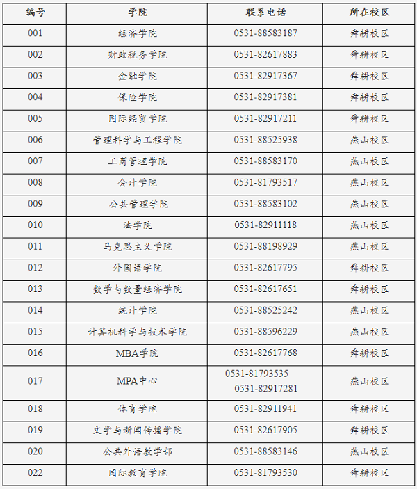 微信图片_20190916110002.png