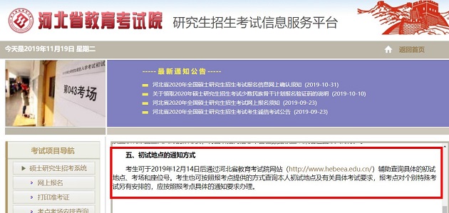 2019112514423214.jpg 6.jpg