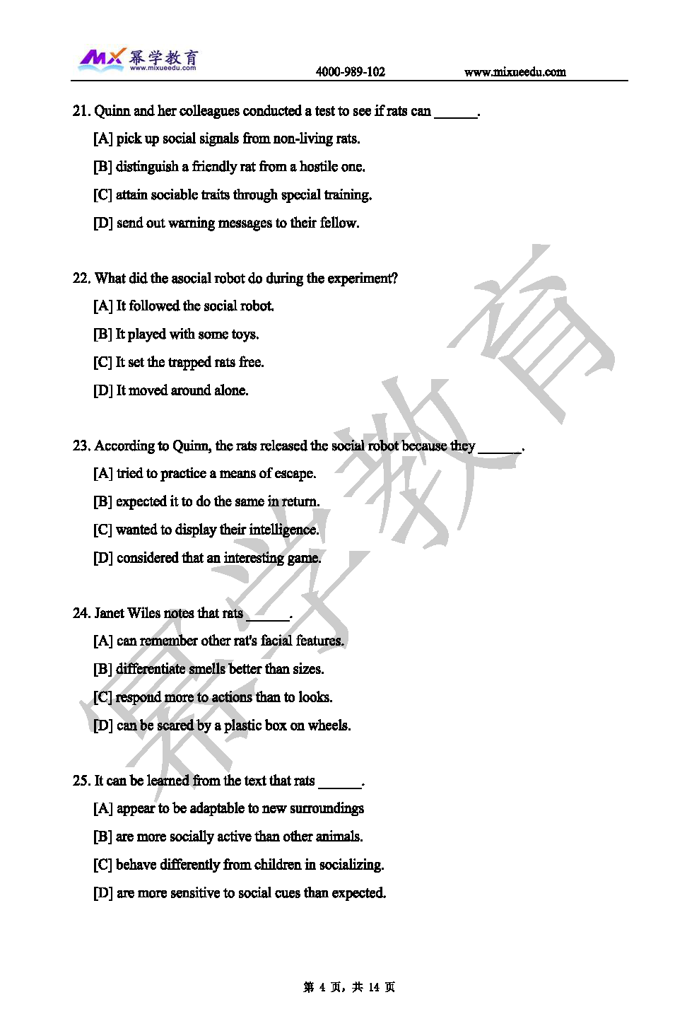 20191222144556438.png