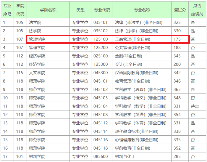 微信图片_20200424140417.png