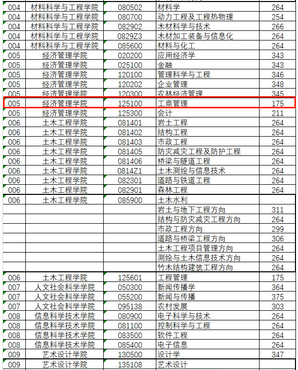 微信图片11.png