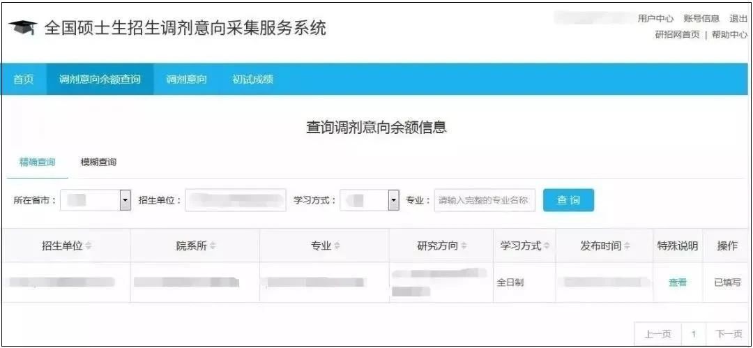 20210312100147842.jpg 20210312100147842.jpg