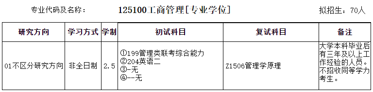 20210810092437782.png 安徽师范大学.png