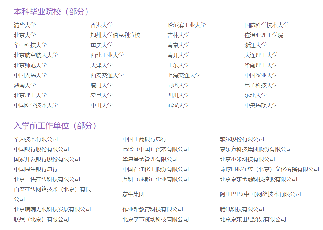 清华4.png