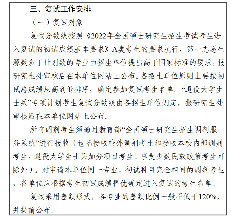 20220402104735127.png 中原工学院.png