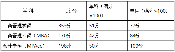 湖南农业大学.png