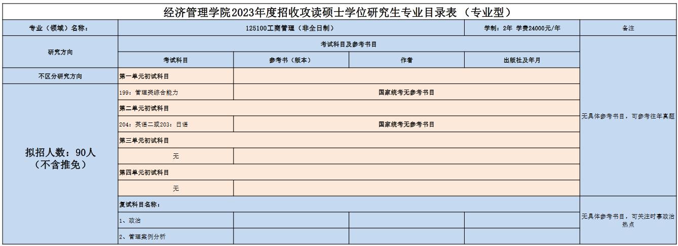 微信图片_20221101133654.jpg