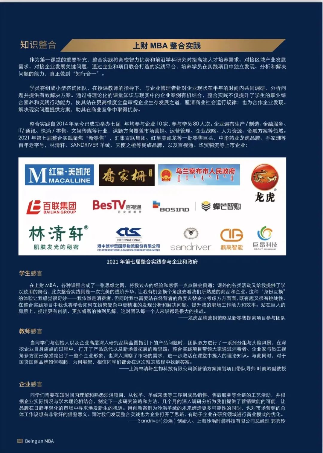 微信图片_20230109103618.jpg