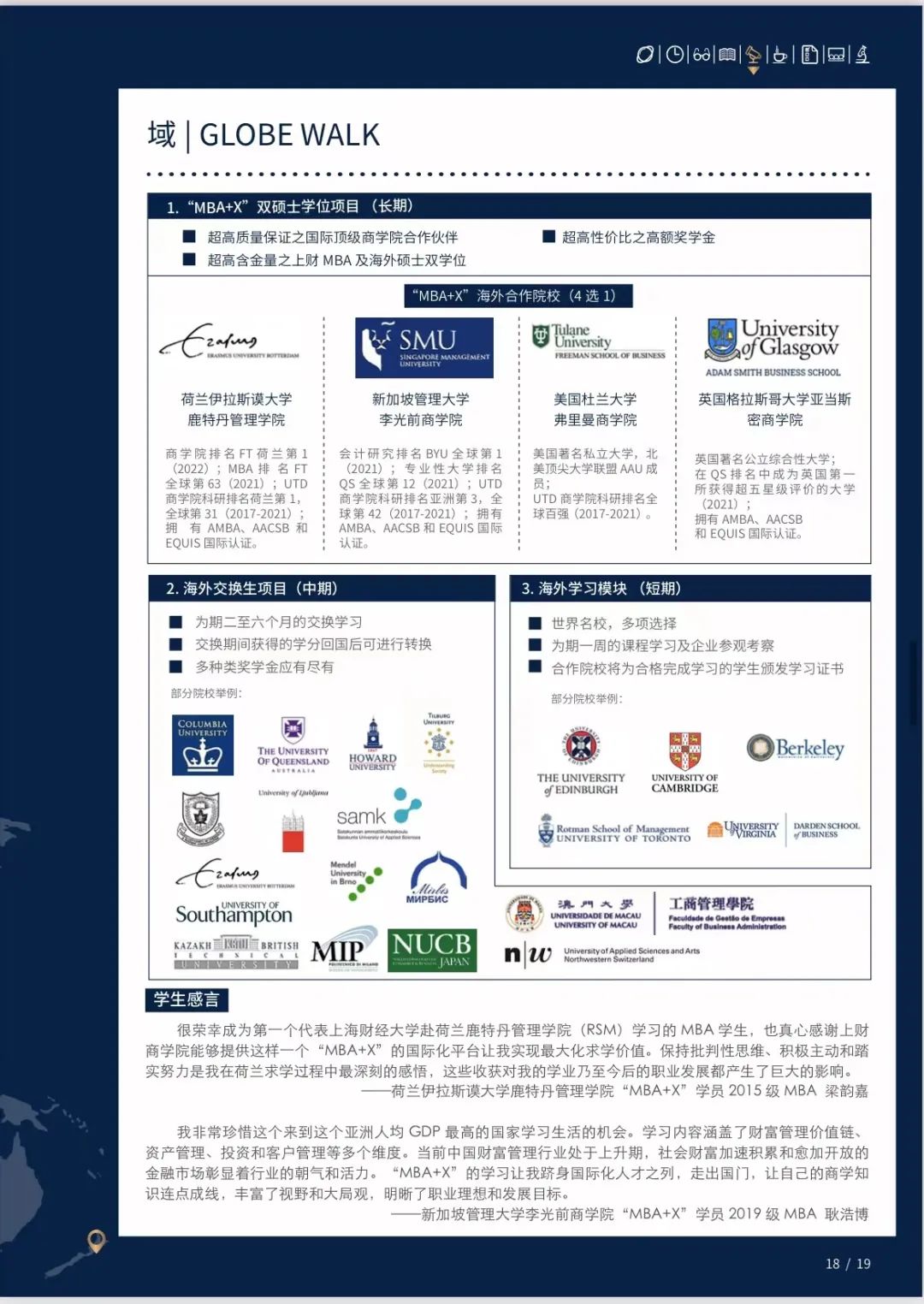 微信图片_20230109103722.jpg
