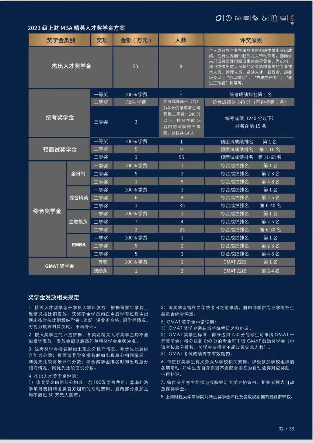 微信图片_20230109103733.jpg