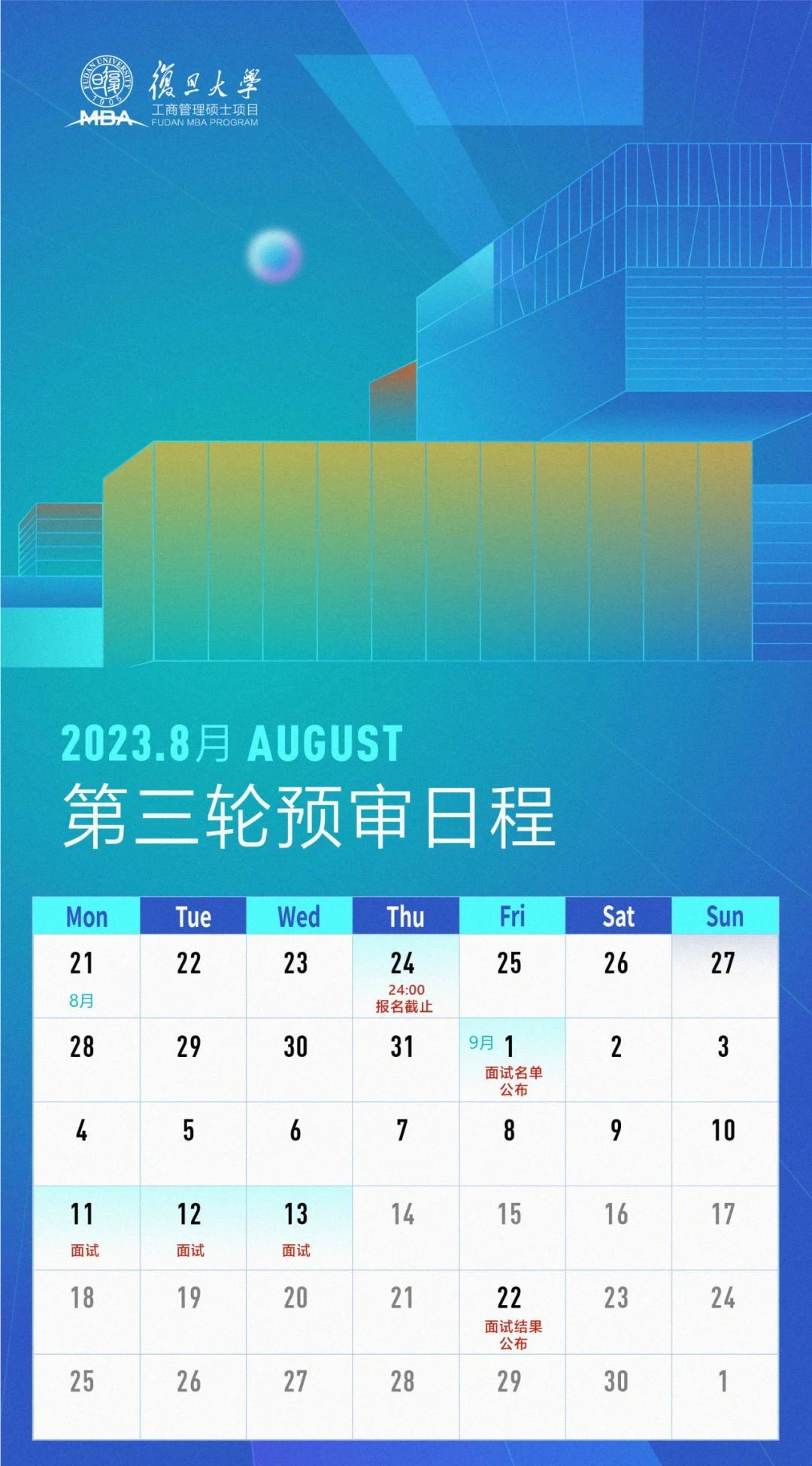 20230801092603703.jpg