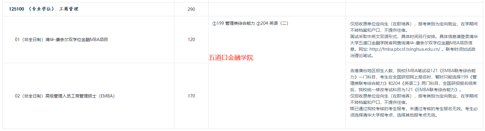 微信截图_20230922103007.png