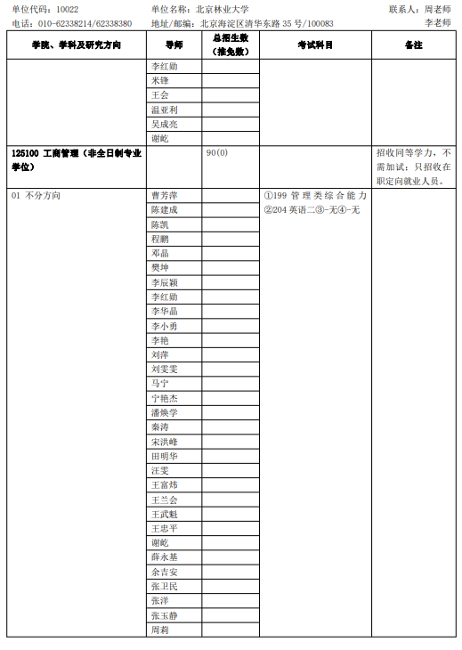 微信截图_20230926150213.png
