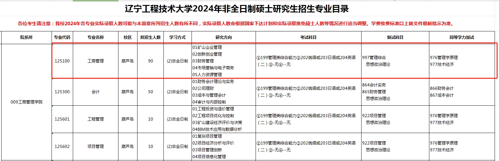 微信截图_20231009134551.png