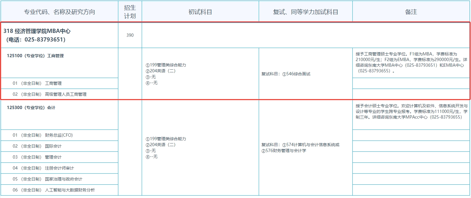 微信截图_20231010152201.png