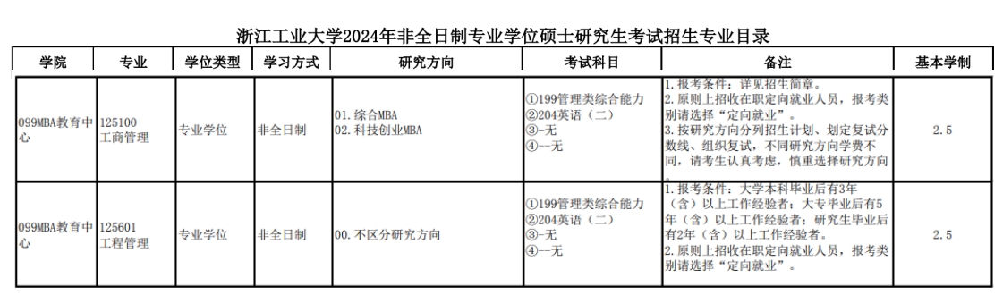 微信截图_20231011100018.png
