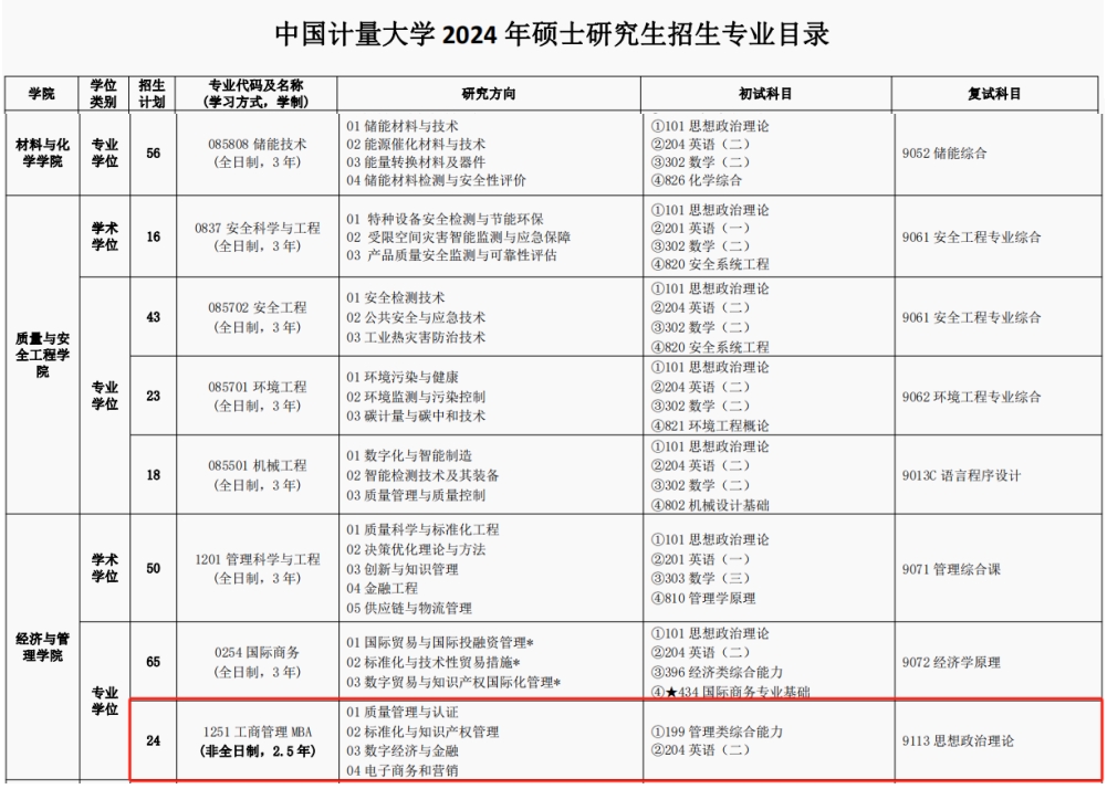 微信截图_20231011101137.png