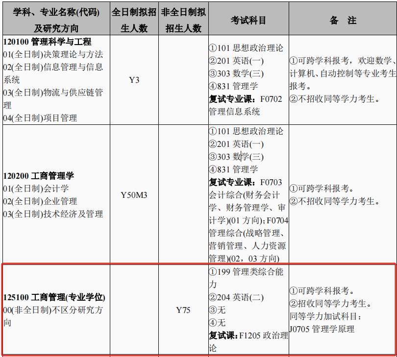 微信截图_20231012163336.png