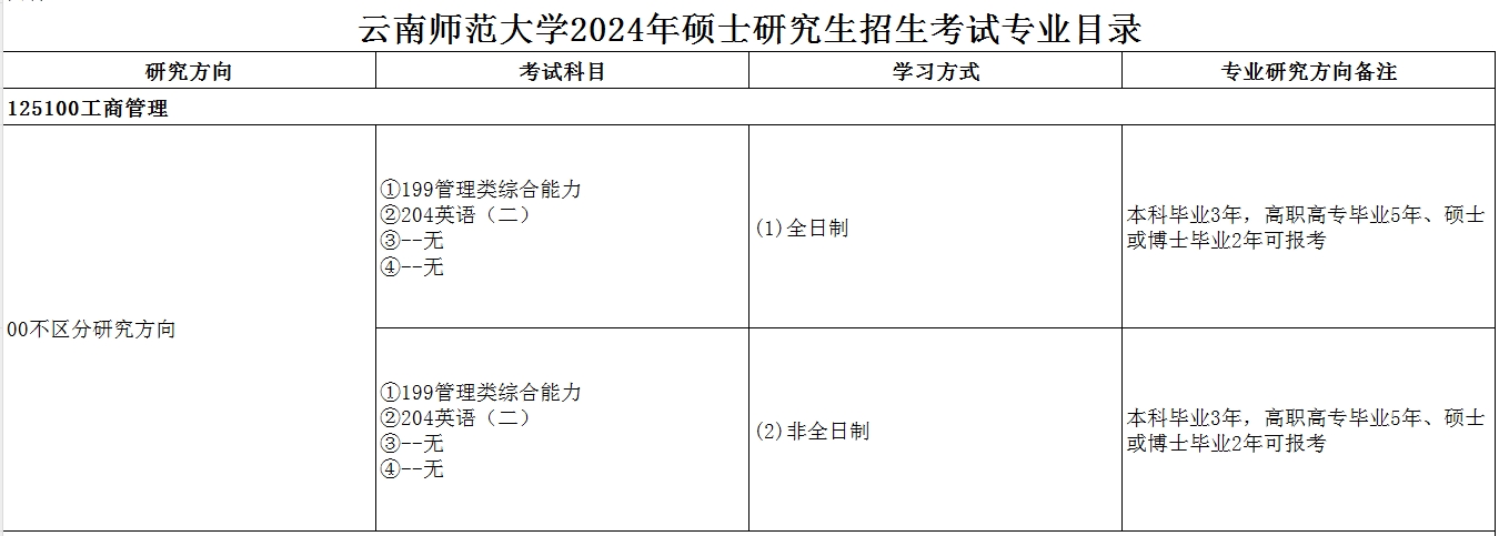 微信截图_20231013135106.png