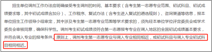 20240110094507226.png 1.png