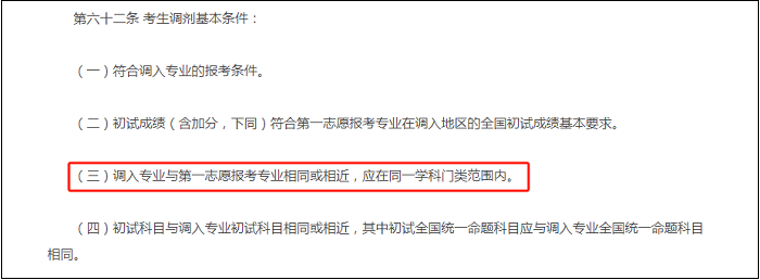 20240110094801933.png 2.png