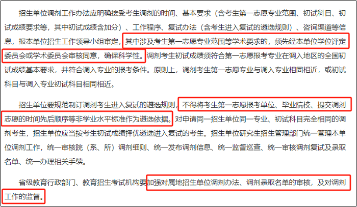 20240110094824369.png 3.png