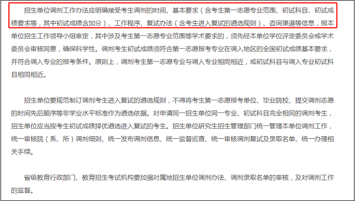 20240110094909415.png 6.png