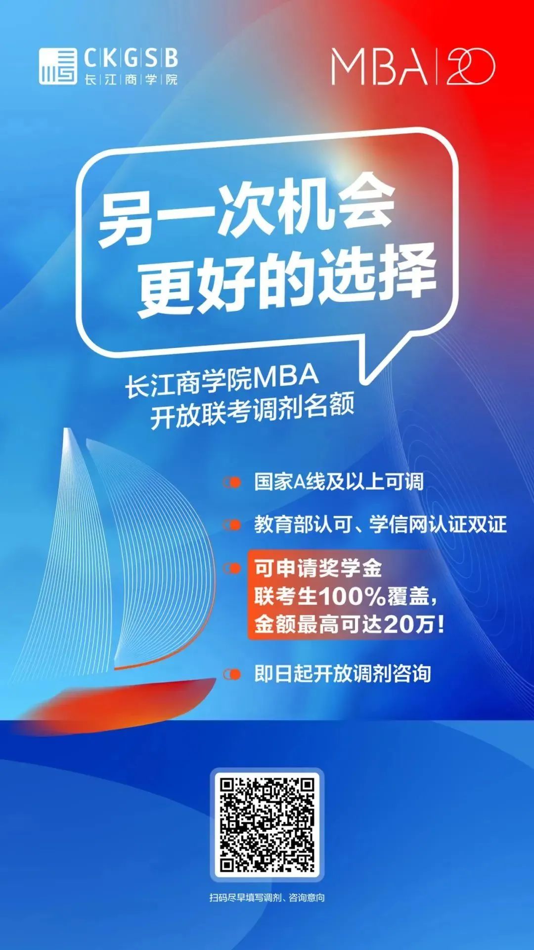 changjang.jpg