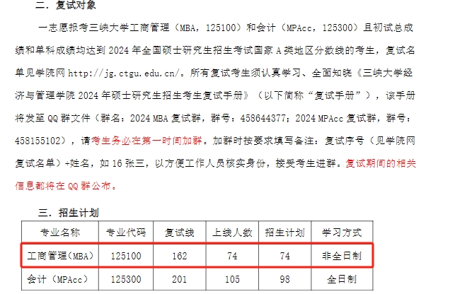 微信截图_20240320111150.png