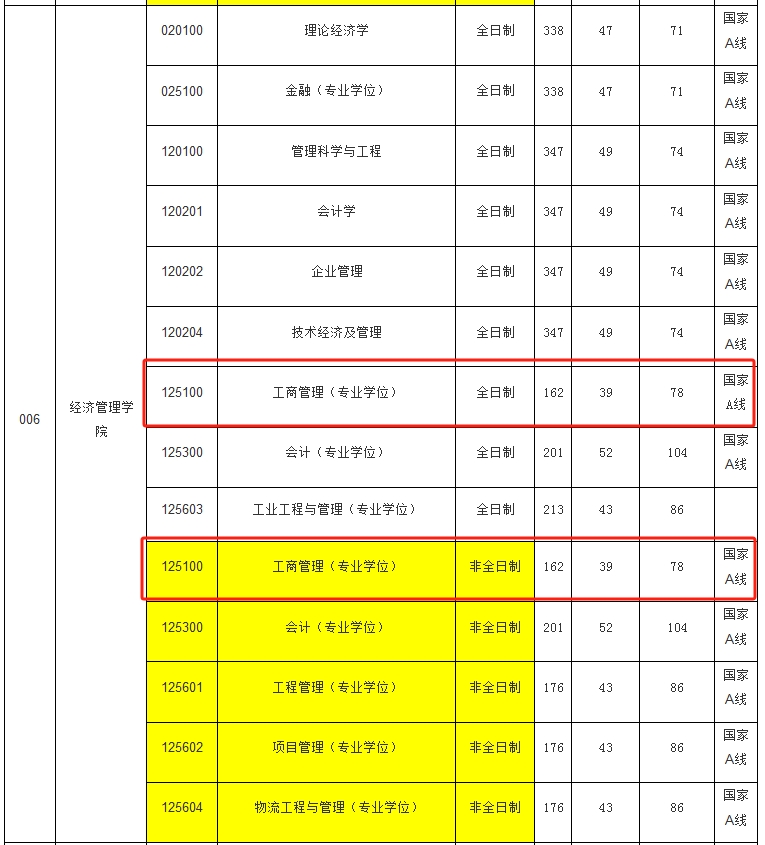 微信截图_20240321112701.png
