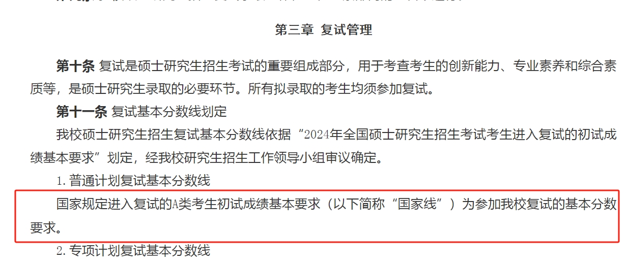 微信截图_20240326095734.png