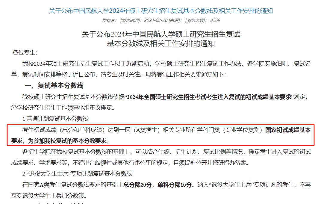 minhang.png