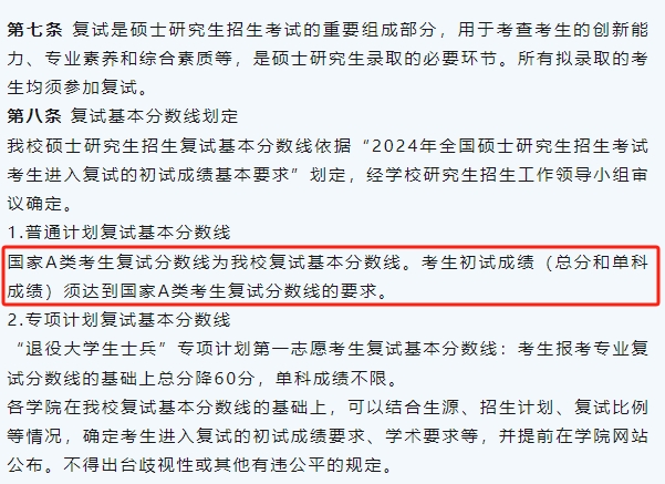 天剑行业.png