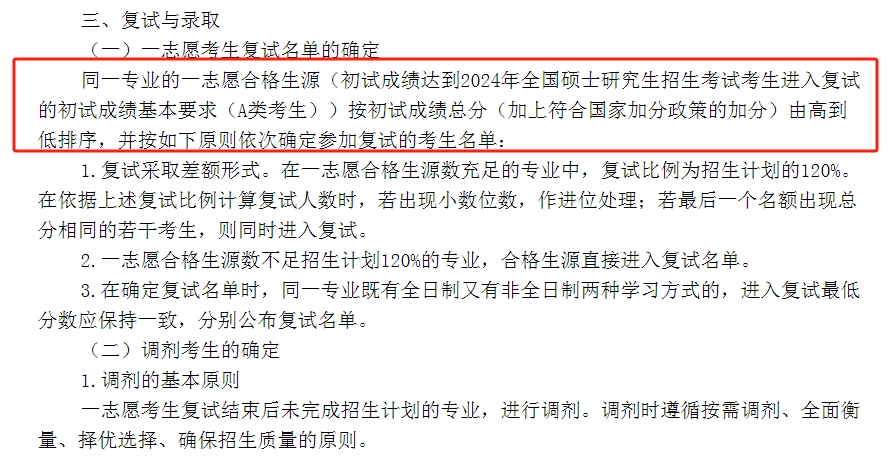 微信截图_20240326110544.png