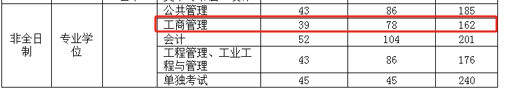 太原理工.png