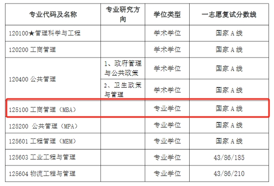 江苏大学.png