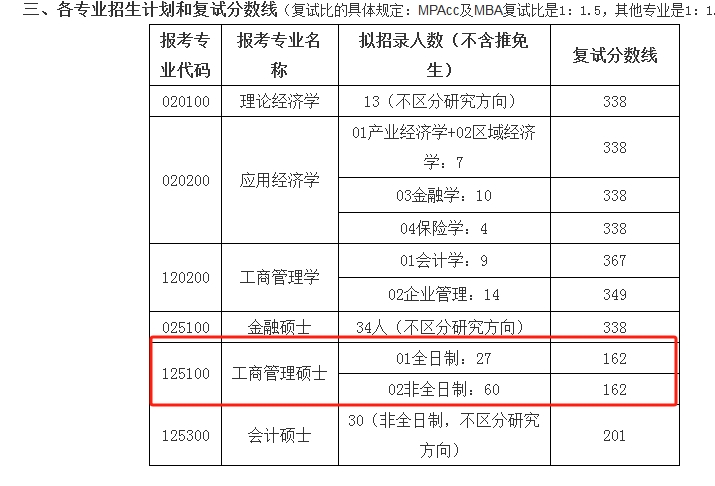 师范1.png