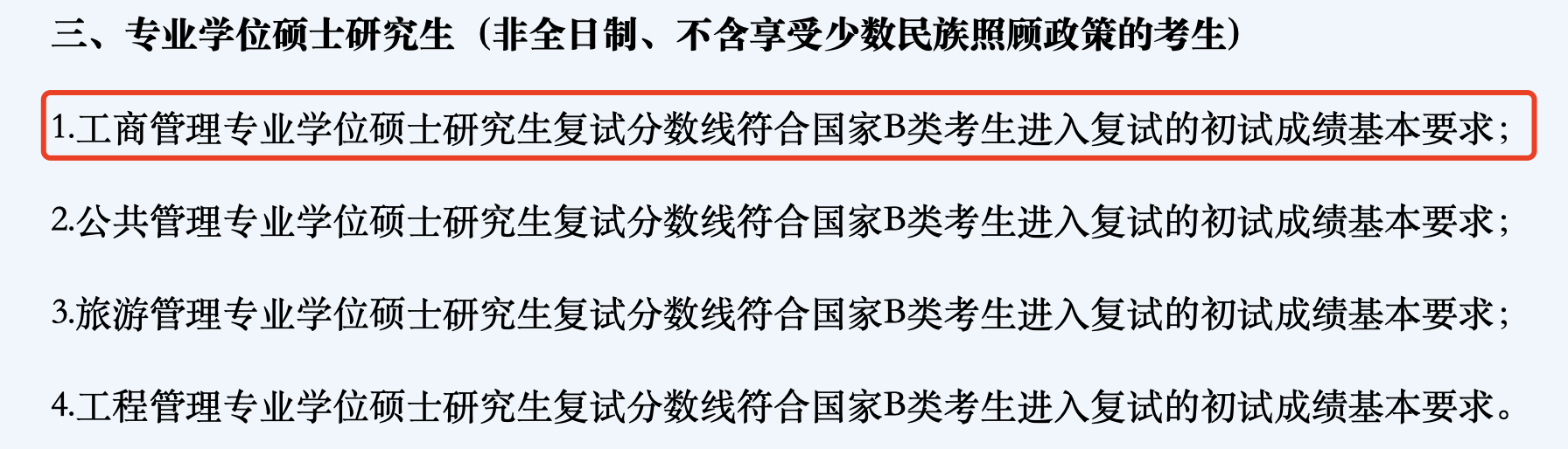 贵州财经1·.png