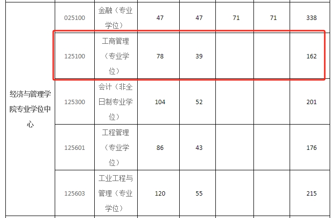 理工1.png