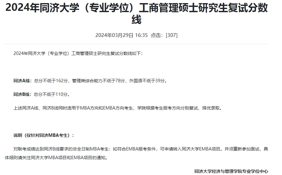 微信截图_20240403110247.png