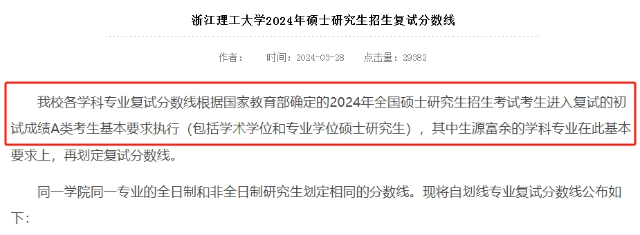 微信截图_20240403111735.png