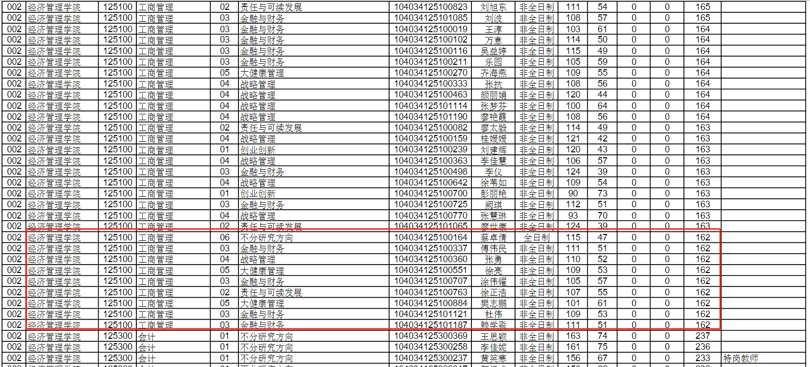 微信截图_20240403132224.png