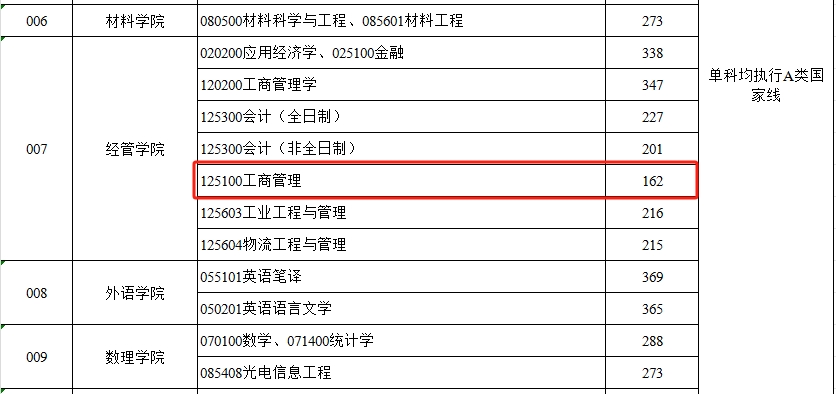 微信截图_20240403134557.png