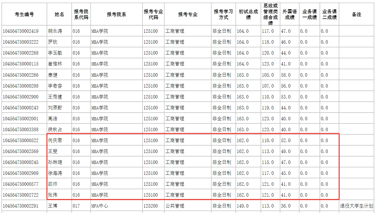 微信截图_20240403135609.png