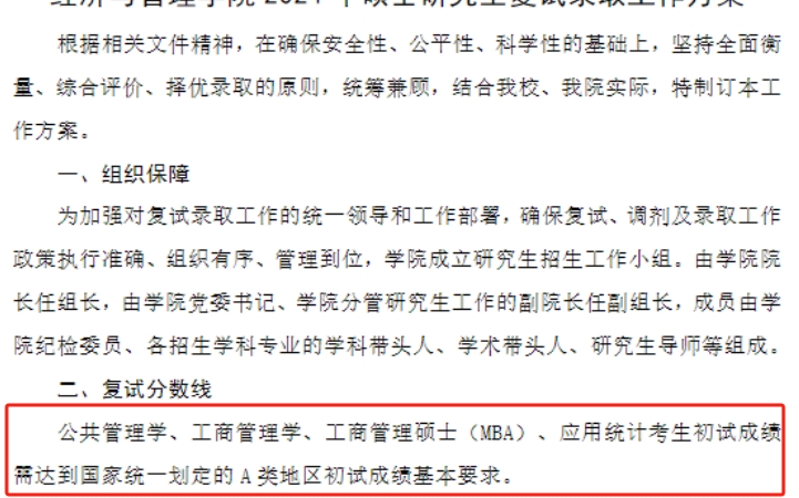 微信截图_20240407160543.png