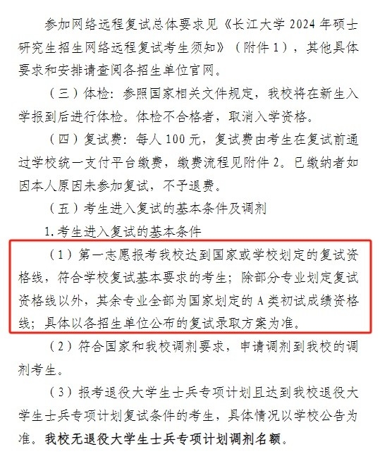 长江.jpg
