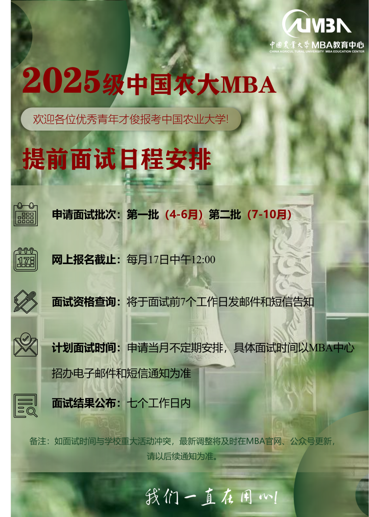 微信图片_20240416095735.png