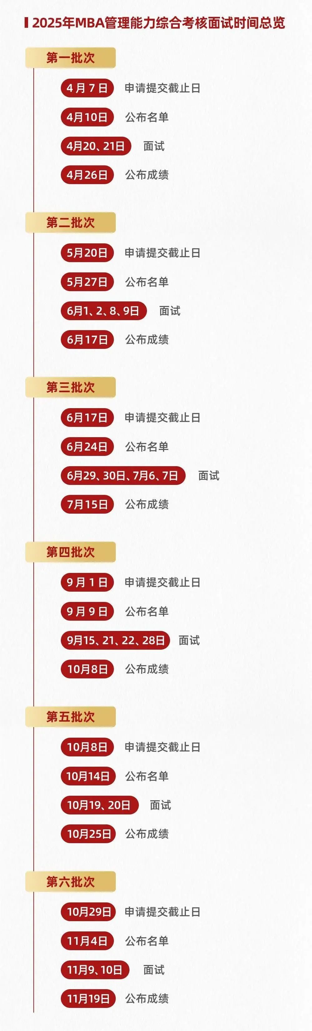 商学院1.jpg
