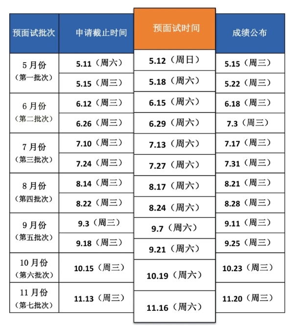 微信截图_20240617134547.png